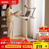 家逸站立式工作台移动升降桌实木床边桌移动办公桌学习写字书桌子