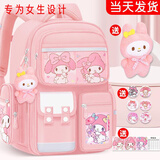 京悠雨日本儿童书包男女生小学生一六年级超轻便软减负大容量防水拉链款 小号粉色(适合1-2年级)