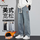 啄木鸟宽松直筒复古牛仔裤2024春秋夏季阔腿休闲美式工装长裤子 复古蓝加绒 XL 【建议体重130-150斤】