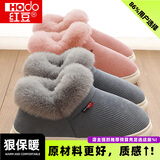 红豆棉拖鞋男士冬季外穿包跟2025新款室内家居防滑厚底保暖中老年棉鞋 灰色 3.0加绒保暖 42-43 (250mm)适合41-42脚穿