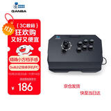 拳霸（QANBA）N1-BQ雷霆2 小方挡街机游戏摇杆支持安卓手机PS3电脑PC街霸6Steam格斗97铁拳8