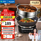 美菱 （MeiLing）电炒锅全新升级大开关旋钮定时多功能电蒸锅家用大容量铸铁电炒蒸煮一体炒菜电火锅 【全新升级】30cm一锅一笼（适合1-3人）9L