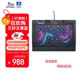 拳霸（QANBA）蓝宝石S1全按键街机摇杆控制器樱桃轴机械式hitbox PS5 PS4 PC steam街霸6 铁拳8 饿狼传说 格斗97