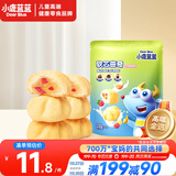 小鹿蓝蓝软心曲奇牛奶蔓越莓味 宝宝儿童零食美味夹心饼干 100g