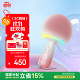 唱吧小巨蛋G2504B星球 手机K歌麦克风无线蓝牙音箱话筒音响一体自带声卡车载唱歌神器生日礼物