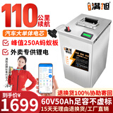 BRIFULLXU电动车电池锂电池60v外卖电瓶三轮大容量磷酸铁锂电摩托车专用款 铁锂60v50ah【蚂蚁板250a】配充 【汽车大单体电芯】