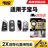 传应南孚CR2032汽车遥控器钥匙电池适用于宝马刀x1x2x3x4x5x6x7 1系2系3系4系5系6系7系【2粒装】