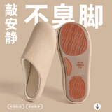 DMPD日式四季静音拖鞋女软底家用待客办公室棉拖家居室内地板男士冬季 卡其【PU+防滑耐磨】 25 cm M码（适合38-39）