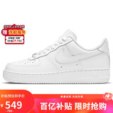 耐克NIKE板鞋女空军一号AF1 AIR FORCE 1运动鞋DD8959-100白40
