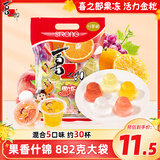 喜之郎 什锦果冻约30杯共882g 混合5口味 量贩装 休闲儿童零食