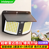 颖朗太阳能灯户外雷达感应壁灯庭院灯家用照明led路灯室外防水装饰灯