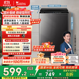 小天鹅（LittleSwan）波轮洗衣机全自动 8公斤 超净洗 除菌除螨【TB80V27T】家电国家补贴20% 一级能效 以旧换新