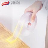 太力排插固定器纳米强力无痕双面胶透明家用固定随手贴春联贴30mm*2m