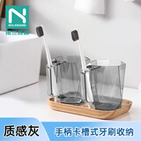 诺兰森迪刷牙漱口杯宿舍军训旅游便携旅行洗漱杯子牙刷杯牙缸杯 菱形透明