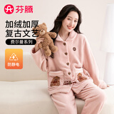 芬腾睡衣女防静电双面绒25年秋冬新款娃娃领开衫少女士家居服睡衣套装