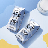 蒙牛软牛奶全脂调制乳利乐钻200ml×2包试用装