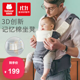 抱抱熊婴儿背带腰凳多功能可折叠背婴带减震坐垫硅胶防滑儿童宝宝坐凳  AX19安伯灰（升级充气款）