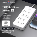 飞利浦PHILIPS插排带线多孔位排插长线拖线板多功能电源插座板转换器多用超长宿舍电竞桌面插座过载保护插线板 总控8位-4.8米