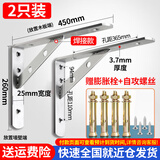 百蒂安不锈钢墙壁支架三角支架托架三角支撑架墙上置物架支撑架折叠支架 450x260x25mm/2只装（焊接款）