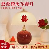 贝初众结婚礼物送新人婚房台灯床头灯红色新娘陪嫁新婚长明灯婚庆喜陶瓷 白头偕老【USB插电+三色可调亮度+精美礼盒】赠喜字 结婚礼物送新人实用陪嫁用品