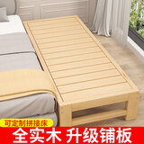 美圣美实木榻榻米床加宽床边平接床婴幼儿拼接大床大人可睡无缝连接床架 定制联系客服单拍不发