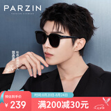 帕森（PARZIN）偏光太阳镜女 范丞丞款情侣方框驾驶墨镜男七夕礼物PZ91620