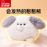 北极绒（Bejirog）热水袋注水暖手宝充电女生暖宝宝暖水袋暖手袋暖脚大姨妈神器灰白