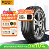 德国马牌（Continental）轮胎/防爆胎 205/55R17 91W CPC5 SSR* 原配华晨宝马2系旅行车