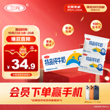 三元特品纯牛奶整箱227ml*16包 枕包 营养早餐伴侣