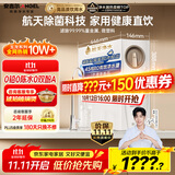 安吉尔家用净水器玉龙Pro1000GSE反渗透厨下直饮机5年长效RO膜母婴直饮净水机过滤器J3673-ROC120 b型