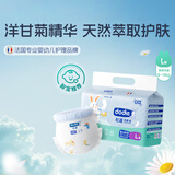 dodie杜迪光感柔婴儿拉拉裤儿童尿不湿L码36片超薄透气防红屁屁成长裤