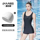 普拉施（PULASSI）大码遮肚显瘦泳衣女专业竞速3XL+纯色泳帽白