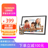 THOMSON10.1英寸高清电子相册触摸屏数码相框智能显示屏WIFI远程相册播放器企业定制父母朋友家人同事礼物
