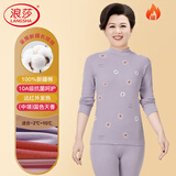 浪莎妈妈秋衣秋裤女士中老年人大码纯棉抗菌毛衫印花线衣保暖内衣套装