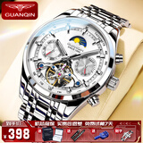 冠琴（GUANQIN）瑞士认证手表男全自动机械表夜光镂空飞轮多功能男士手表生日礼物 银白钢带/赠皮表带+定制刻字