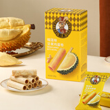 如水榴莲味坚果鸡蛋卷128g 休闲 下午茶点休闲零食饼干蛋卷