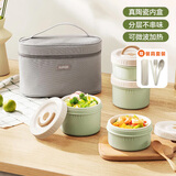 苏泊尔316不锈钢饭盒上班族大容量餐盒便携便当盒学生儿童多层食盒 陶瓷款-可微波【四件套】