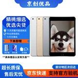 Apple苹果 iPad Air1/Air2/Air3 迷你mini2/4/5 二手平板电脑ipad iPad mini4 128G WiFi版 95成新
