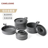 CAMELJEANS户外锅具便携套锅露营炊具装备卡式炉烧水壶野营餐具野炊煮锅厨具