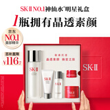 SK-II神仙水75ml精华液sk2水乳化妆品全套护肤品套装礼盒生日礼物女