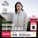 伯希和（Pelliot）户外抓绒衣女摇粒绒外套秋冬冲锋衣内胆透气保暖夹克125110022白M