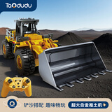 淘嘟嘟（Taodudu）新年礼物2026电动推土机遥控挖掘机汽车男女孩玩具儿童3-6岁生日8