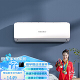 深松空调挂机冷暖两用大1匹单冷家用卧室壁挂式空调2匹定频1.5P一级能效变频节能省电客厅空调出租 大1匹 一级能效 冷暖全铜管+安装