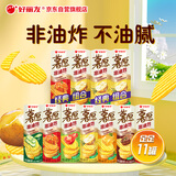 好丽友（orion）薯愿多口味组合共1116g11罐 非油炸膨化食品追剧休闲零食