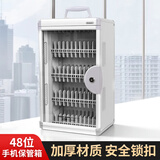 金隆兴手机保管箱车间存放柜学校企业办公会议铝合金带锁寄存柜48位