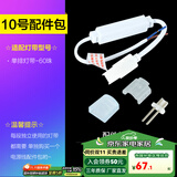 欧普灯带led霓虹灯条线灯客厅吊顶装饰贴片亮光带无主灯恒星220v 10号配件包 无导线工艺