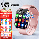 PEPATE华为机适用儿童电话手表微信视频5G全网通可插卡防水定位小学初高中生青少年智能手表生日礼物 【热销】尊贵粉190°摄像+256G处理器+管控