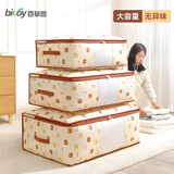 百草园被子收纳袋衣物整理袋搬家打包无纺布防尘袋换季衣服储物袋棉被袋 小熊 小号4个