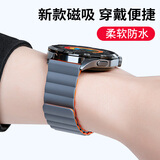 Gumei 适用华为手表GT6表带GT6pro磁吸watch5荣耀GT5硅胶GT4男女new腕带buds防水荣耀3液态运动防水防汗 灰拼橙色(22mm波浪纹)