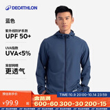 迪卡侬 迪卡侬运动外套男秋户外跑步训练防风衣蓝色L-4826159